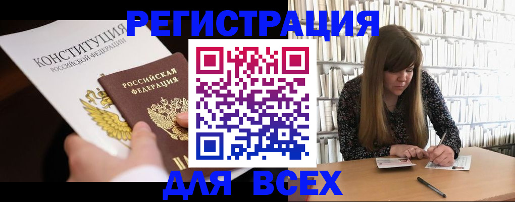 регистрация для дет. сада в Усолье-Сибирском